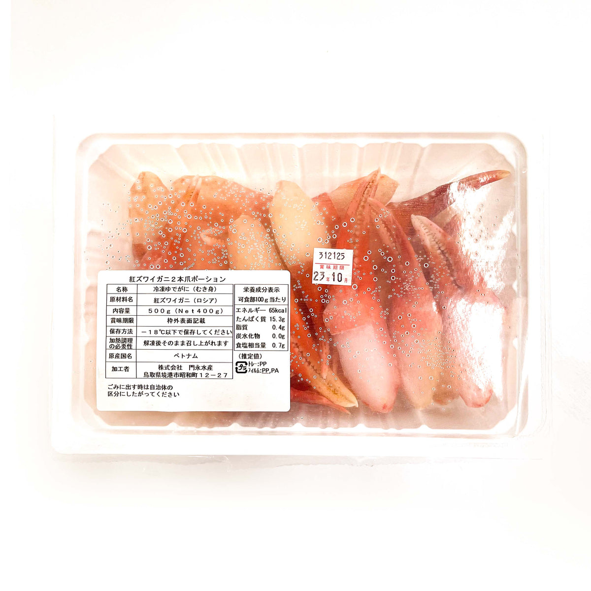 新品　匿名　 spindleshanks crab カニ 新品 匿名 spindleshanks crab カニ hqdefault.jpg