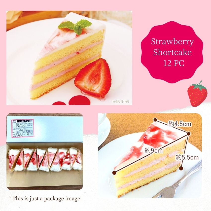 STRAWBERRY SHORTCAKE 12 PC I 390G