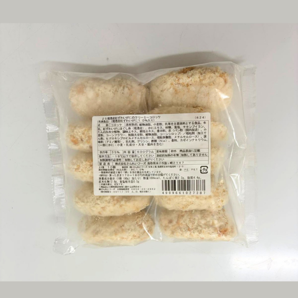 
                  
                    [NEW] Crab Cream Croquette (Sakaiminamoto Red Snow Crab) | 境港産紅ずわいがにの クリーミーコロッケ | 10PCS -600g
                  
                