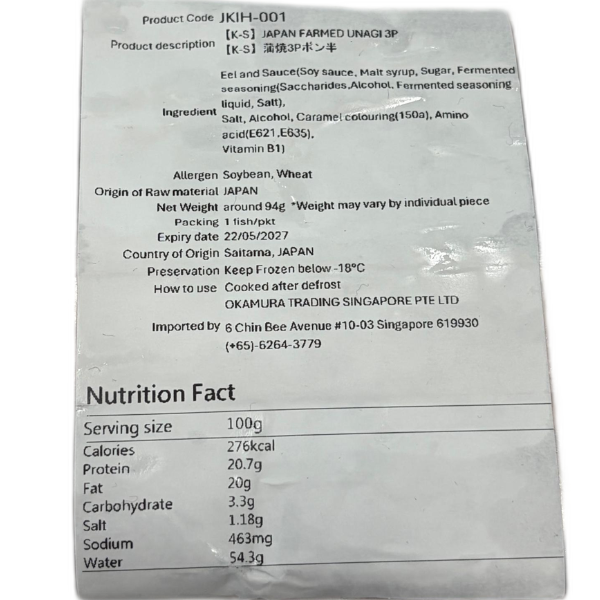 
                  
                    [NEW] Exclusive Japan Unagi Fillet Pack | プレミアム日本産うなぎ蒲焼フィレ | 1x 50g, 1x 80g
                  
                