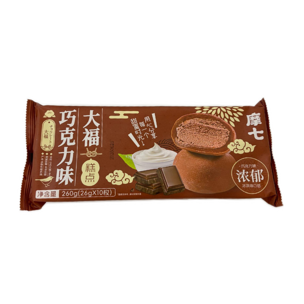 
                  
                    Chocolate Flavored Japanese-style Mochi | チョコレート味の和風もち | 10 PCS -260G
                  
                