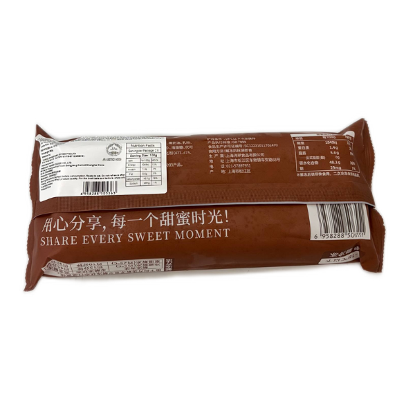 
                  
                    Chocolate Flavored Japanese-style Mochi | チョコレート味の和風もち | 10 PCS -260G
                  
                