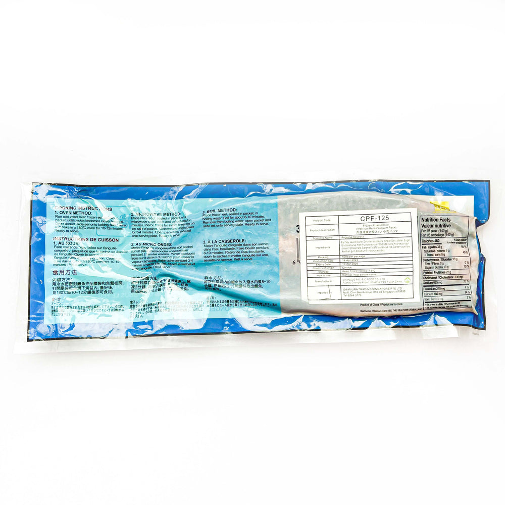 
                  
                    Premium Kabayaki Unagi Fillet (EXTRA BIG)| メガ蒲焼きうなぎ フィレ| 400G
                  
                