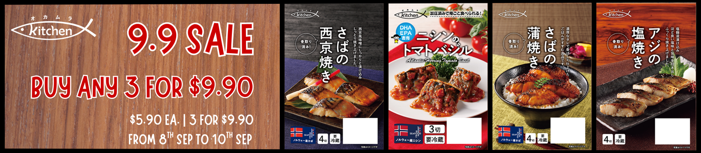 SAKANA Singapore