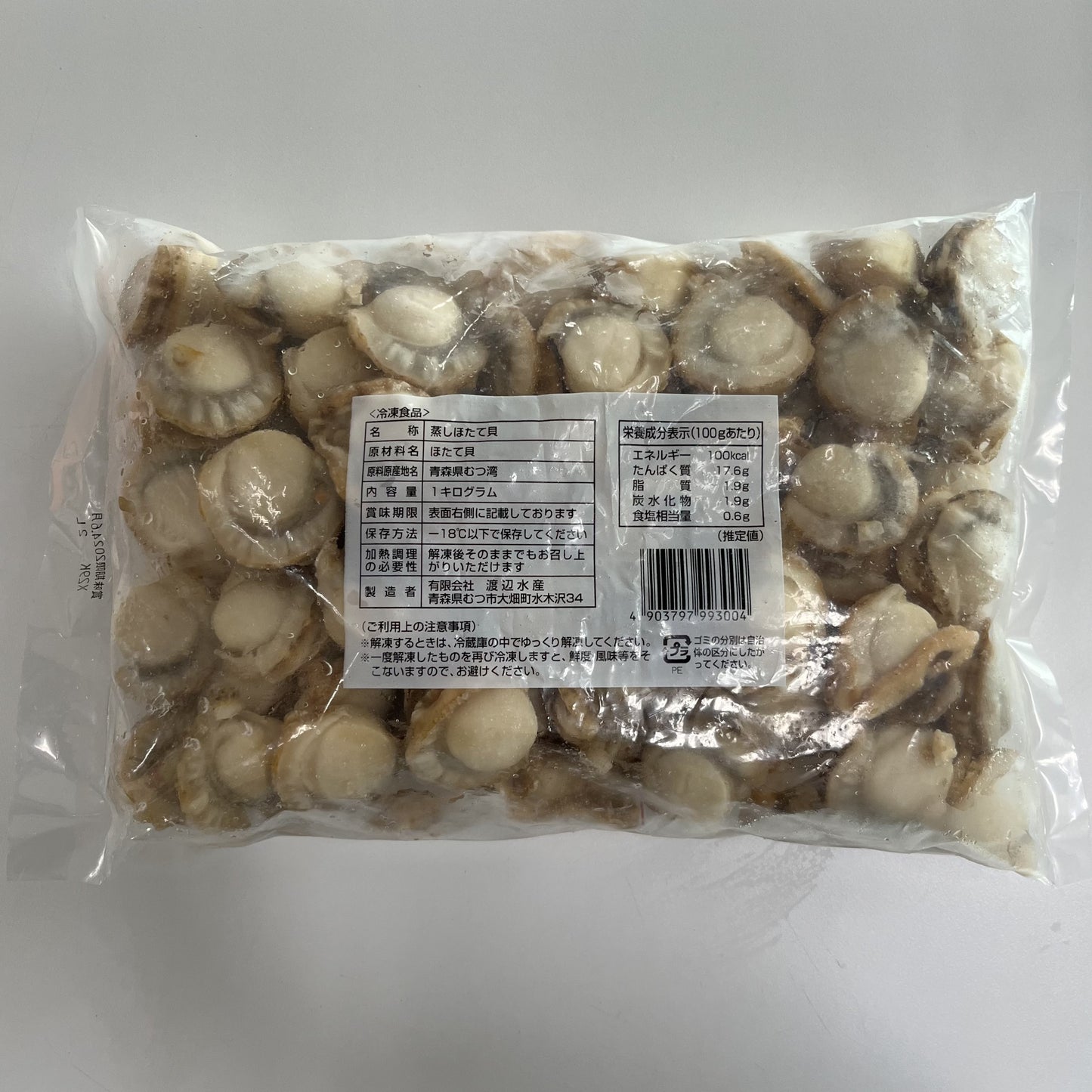 
                  
                    Aomori Steamed Scallop 2L | 蒸しほたて貝 | 70pcs
                  
                