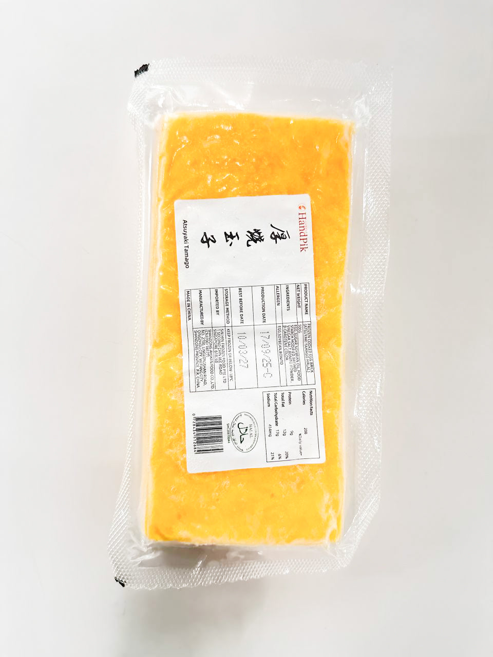 
                  
                    Tamago yaki | 卵焼き | 500G
                  
                