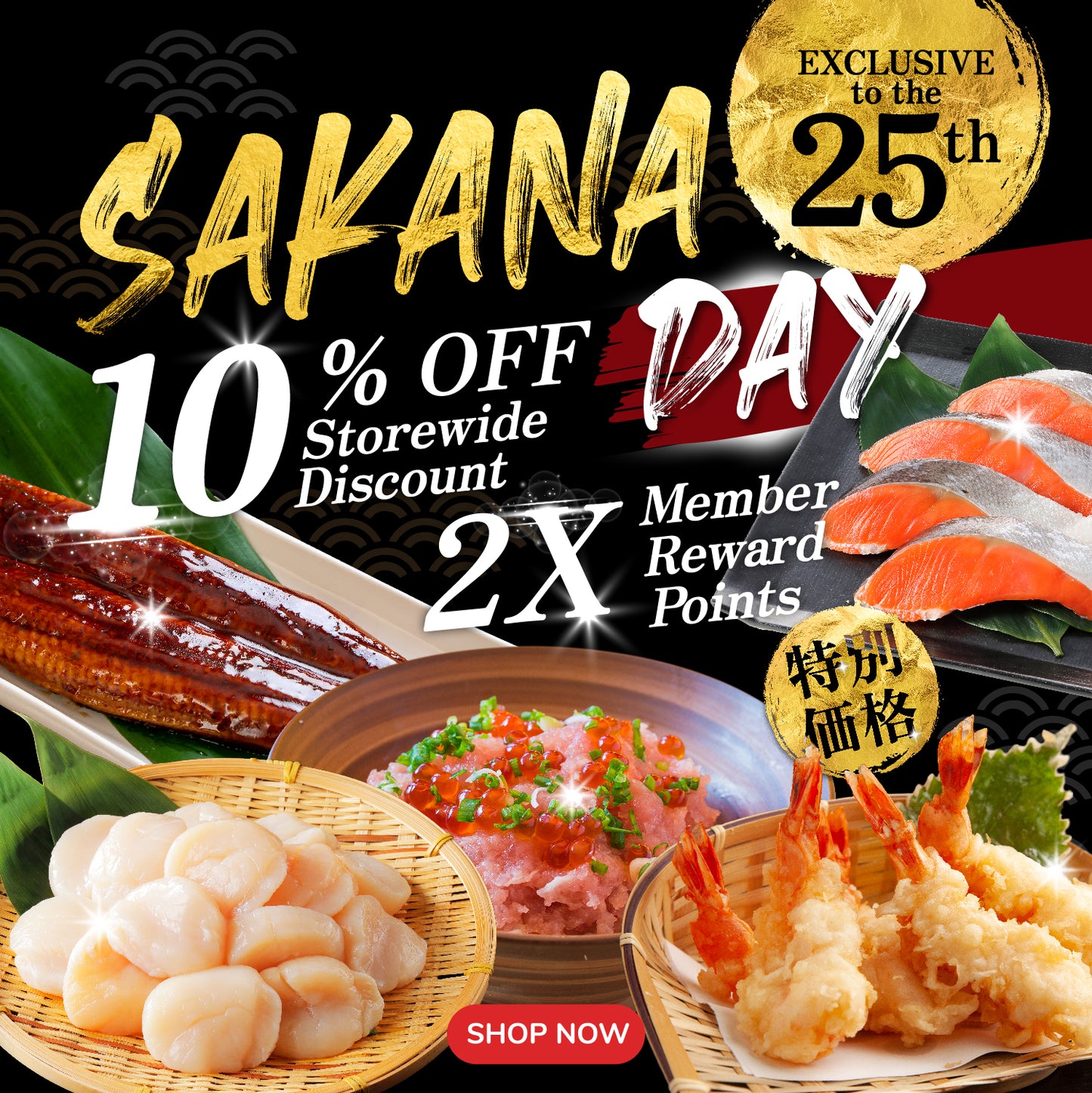 SAKANA Singapore
