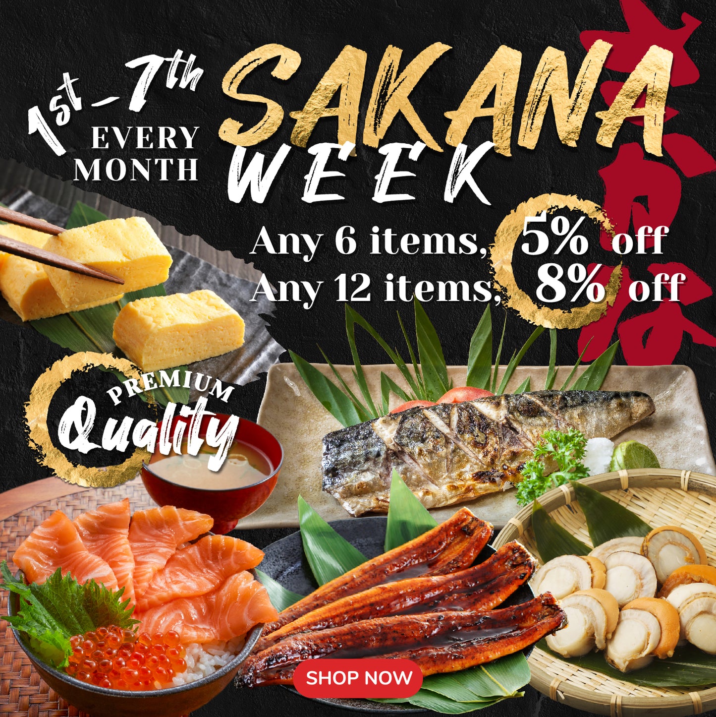 SAKANA Singapore