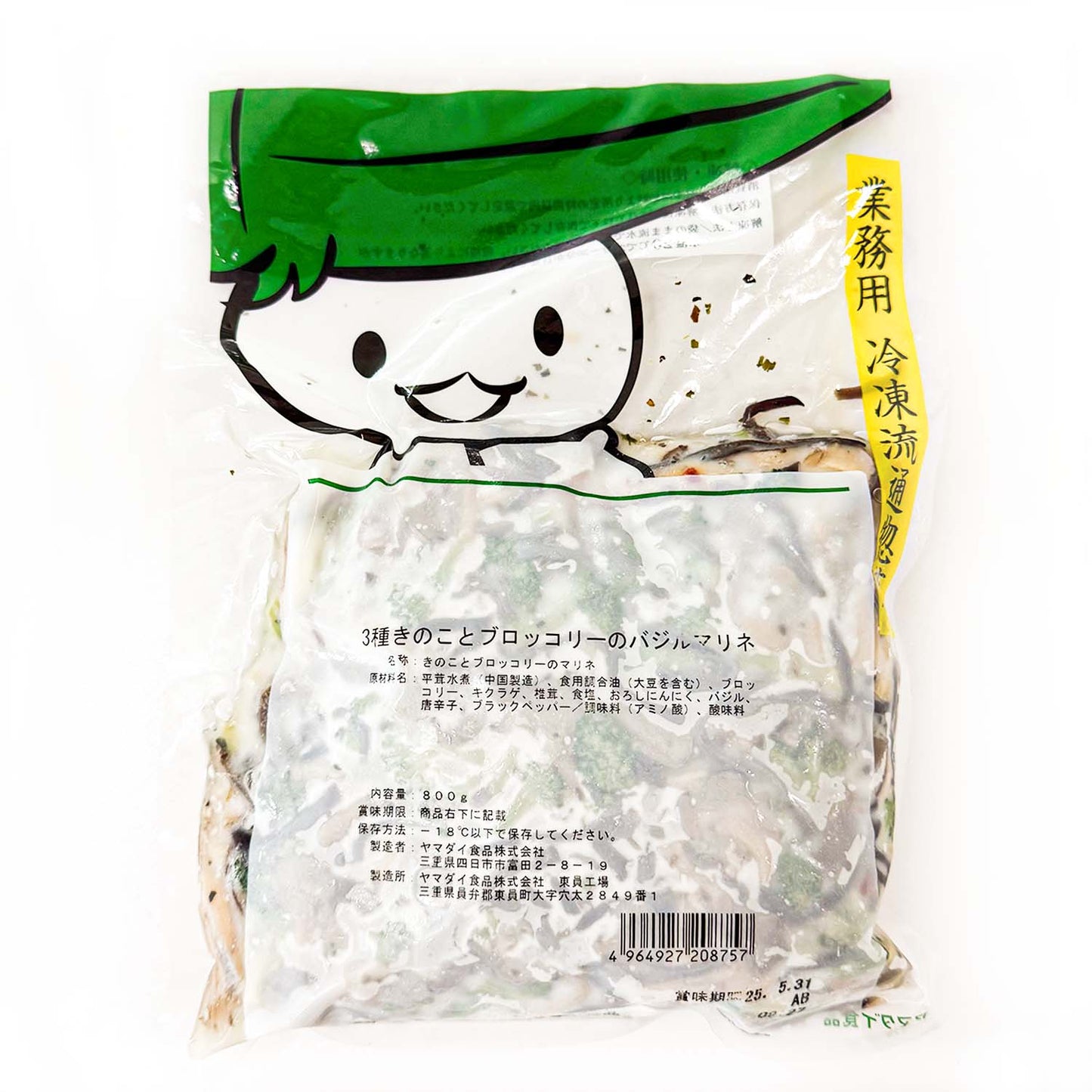 
                  
                    Marinated Basil Mushroom and Broccoli | 3種きのことブロッコリーのバジルマリネ | 800G
                  
                