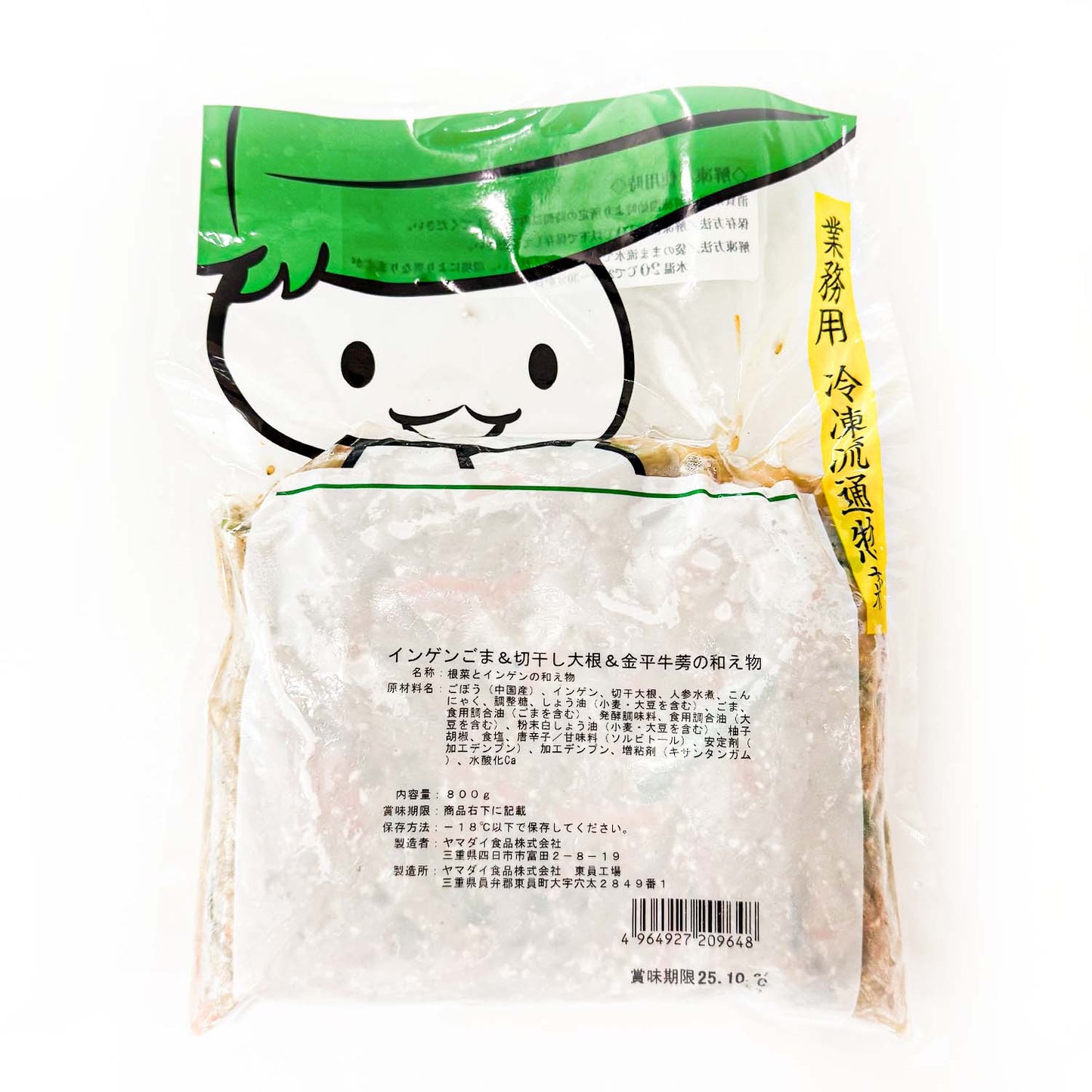 
                  
                    Frozen Dried Radish Kinpira Burdock Root | インゲンごま＆切干し大根＆きんぴらごぼうの和え物 | 800G
                  
                