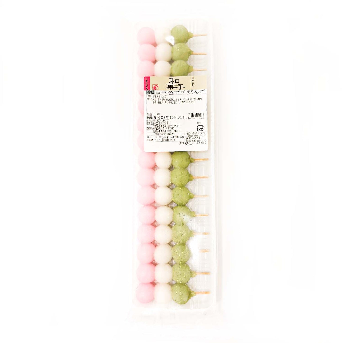 
                  
                    [𝙉𝙀𝙒!!] Three Colour Petit Dango  | 三色だんご | 15PCS
                  
                