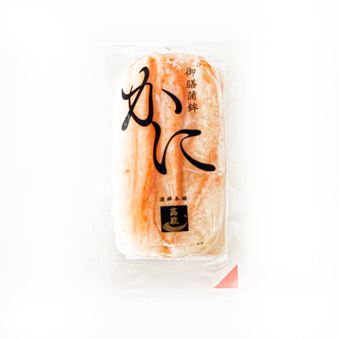 
                  
                    Fish cake with Crab | 御膳蒲鉾（かに）| 90G
                  
                