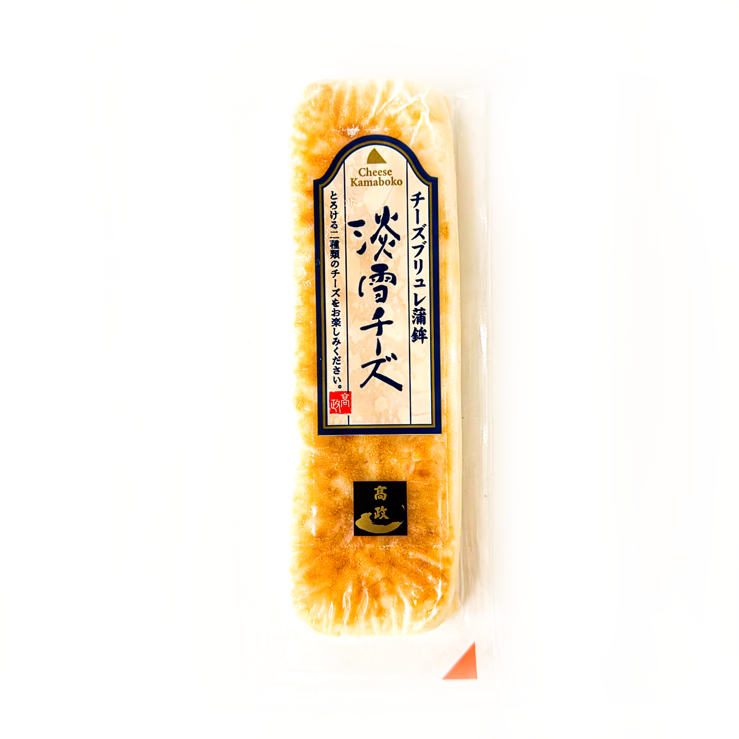 
                  
                    Fish cake with cheese | 淡雪チーズ | 130G
                  
                