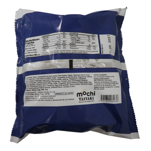 
                  
                    Mochi Taiyaki (Red Bean Paste) | もちたい焼き（あんこ） | 6 PCS -510G
                  
                