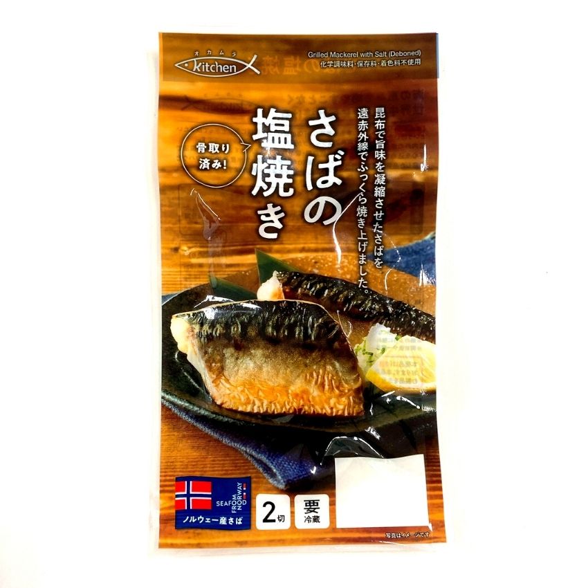 SABA SHIO | 鯖の塩焼き | 80g