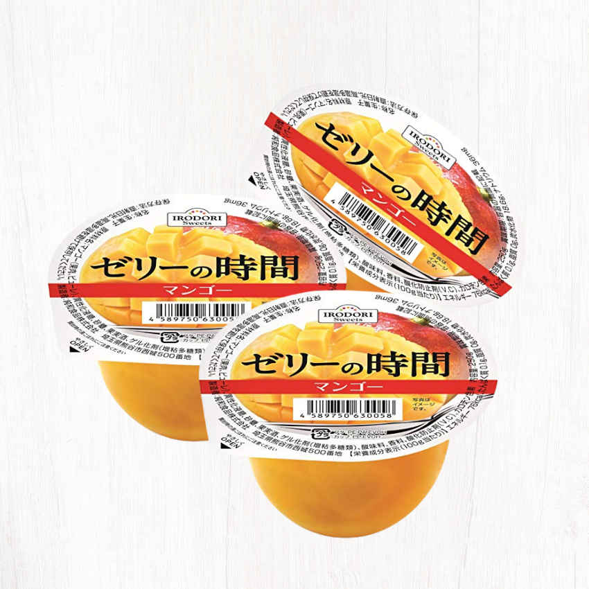 Japanese Orange Jelly | オレンジゼリー | 250g