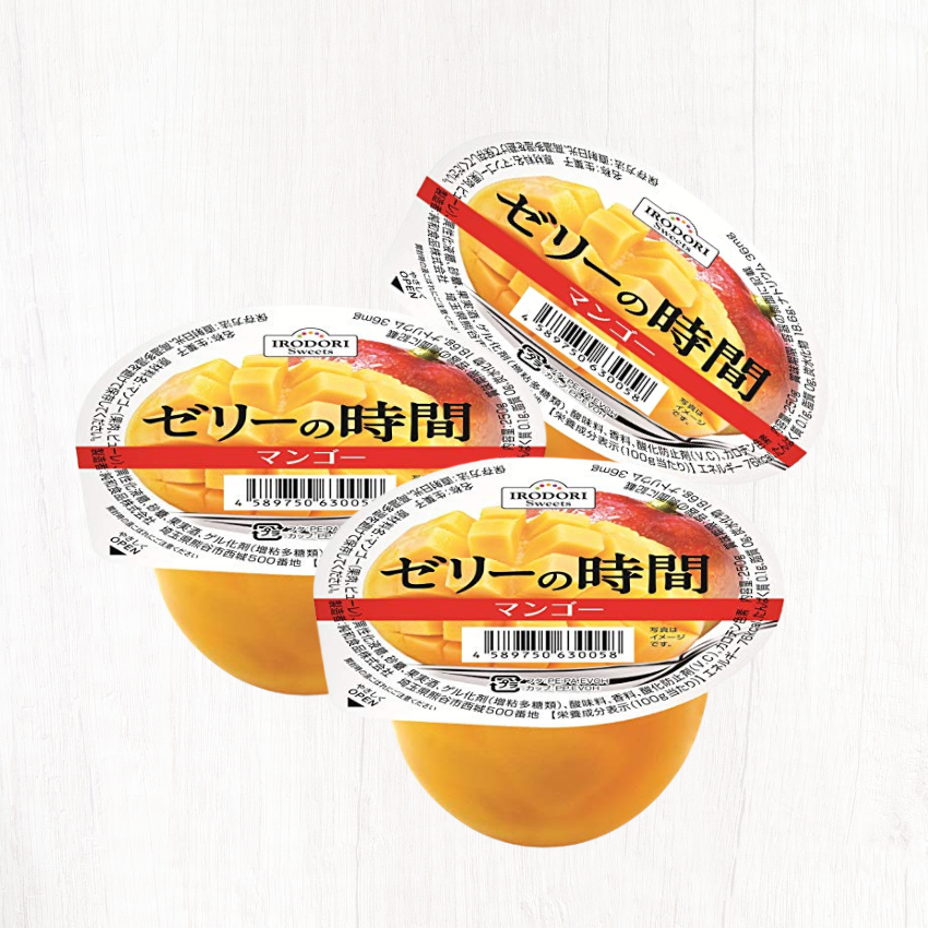 
                  
                    Japanese Orange Jelly | オレンジゼリー | 250g
                  
                