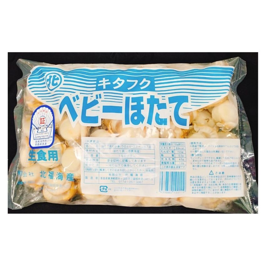 
                  
                    Aomori Boiled Scallop (L) | お徳用: 青森県産ベビーホタテL | 1KG
                  
                