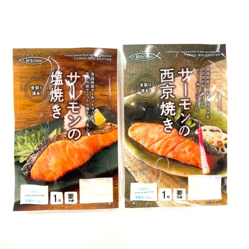 
                  
                    SALMON MISO | 青森サーモンの西京焼き | 45G
                  
                