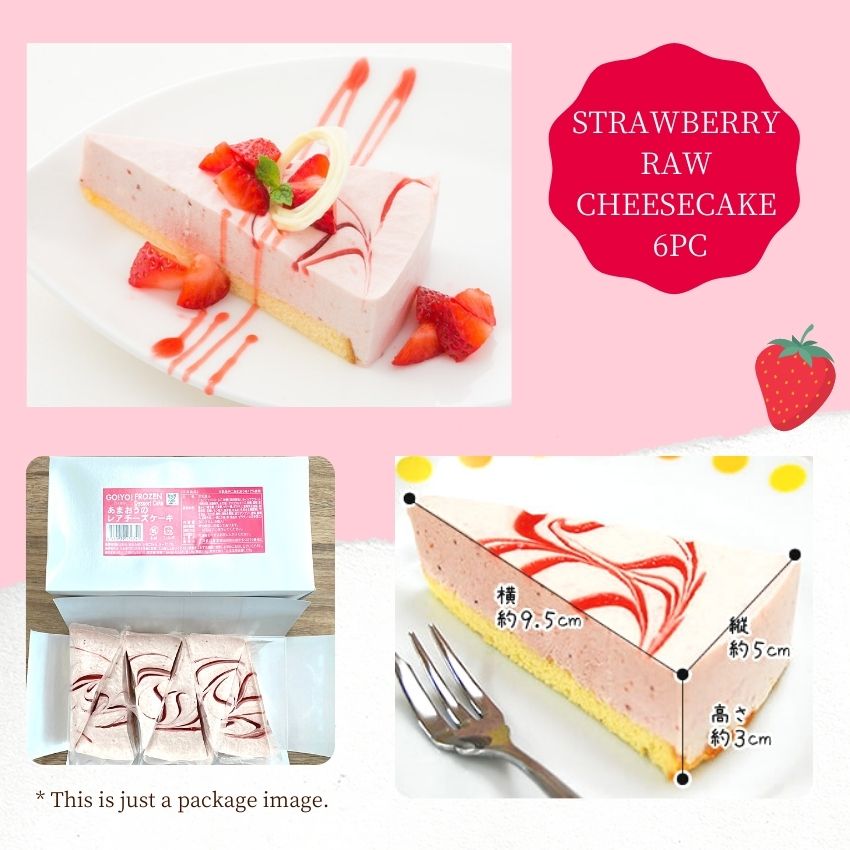 
                  
                    STRAWBERRY RAW CHEESECAKE 6PC I 300G
                  
                