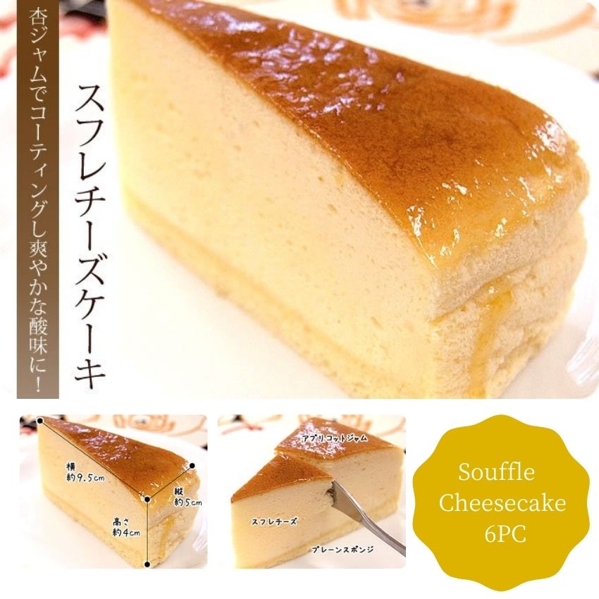 SOUFFLE CHEESECAKE 6PC I  360G