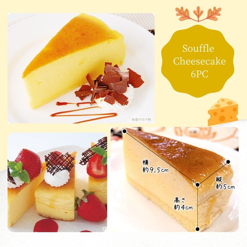 
                  
                    SOUFFLE CHEESECAKE 6PC I  360G
                  
                