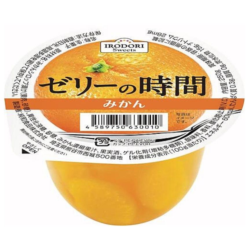 
                  
                    Japanese Orange Jelly | オレンジゼリー | 250g
                  
                