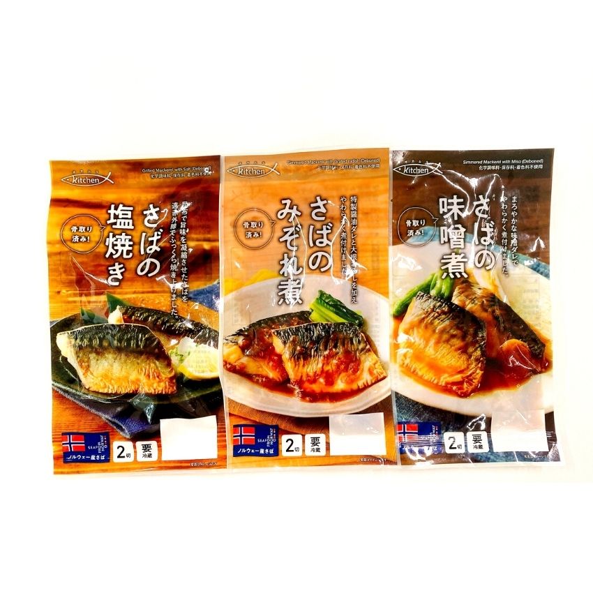 
                  
                    SABA SHIO | 鯖の塩焼き | 80g
                  
                