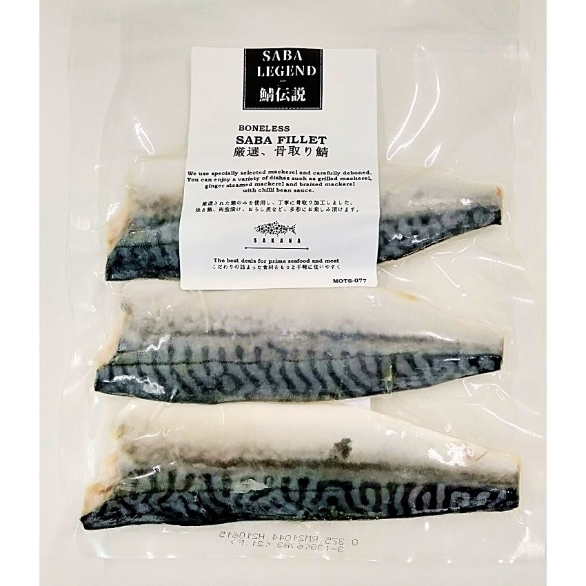 
                  
                    SABA FILLET | 厳選、骨取り鯖 | 375G
                  
                