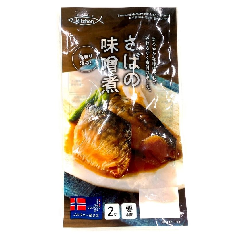 
                  
                    SABA MISO | 鯖の味噌煮 | 80g
                  
                