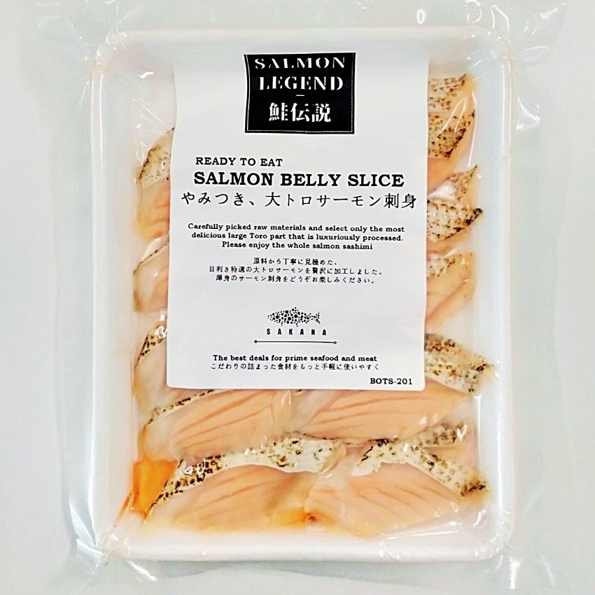 
                  
                    SALMON BELLY SLICE ABURI | やみつき、大トロサーモン刺身 | 170G
                  
                