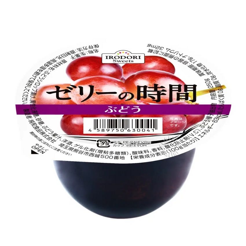 
                  
                    Japanese Grape Jelly | ブドウゼリー | 250g
                  
                