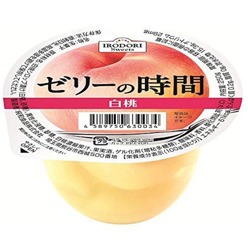 
                  
                    Japanese Peach Jelly | ももゼリー | 250g
                  
                